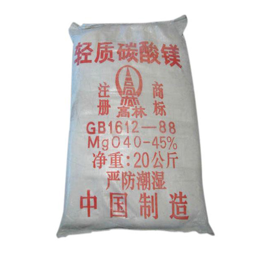 碱式武汉碳酸镁生产厂家有哪些？高林碱式武汉碳酸镁供应介绍