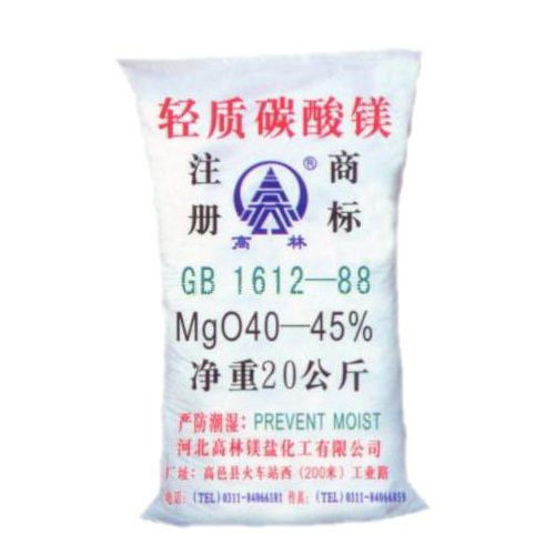 武汉碱式碳酸镁产品概述